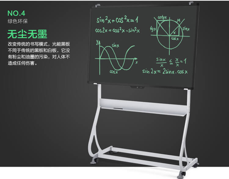 58寸液晶黑板绿色环保